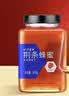 同仁堂荆条蜂蜜-800g/瓶早餐牛奶伴侣柚子茶饮品办公室礼物送长辈送父母 实拍图