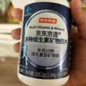 京东京造中老年复合维生素矿物质180粒*2礼盒 补钙补铁硒锌叶酸送爸妈 实拍图