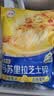 伊利马苏里拉芝士碎450g*3 奶酪碎 家用焗饭披萨主食烘焙原料 实拍图
