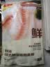 鲜京采俄罗斯深海狭鳕鱼柳净重2斤 （10-12片）鱼类【京东自有品牌】 实拍图
