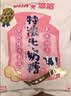 悠哈特浓牛奶糖 300g 休闲零食糖果 婚庆结婚喜糖 童年经典 独立包装 实拍图