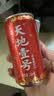 天地壹号苹果醋饮料650ml*12整箱酸爽解腻低糖0脂多喝醋有好处 过节送礼 实拍图