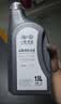大众原厂防冻液 冷却液 汽车防冻液 水箱宝 -40℃ 1.5L 京东养车 实拍图