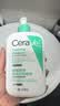 适乐肤（CeraVe）【多肤质洗面奶】氨基酸洁面473ml（男女士混油敏感肌温和控油） 实拍图