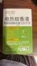 润本电蚊香液驱蚊液45ml*9瓶驱蚊防蚊补充装（无蚊香加热器） 实拍图
