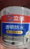 立邦透明防水胶免砸砖防水涂料卫生间厨房防水补漏材料透明堵漏胶300g 实拍图