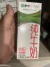 蒙牛【新鲜日期】全脂纯牛奶200ml*24盒 3.2g蛋白 家庭送礼囤货 实拍图