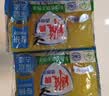 雕牌透明皂净爽青柠香228g*2块深层去渍轻松去污易漂易清温和不伤肤 实拍图