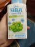蒙牛（MENGNIU）孙颖莎推荐酸奶青提芦荟250g×5瓶+水蜜桃草莓250g×5瓶 源头直发 实拍图