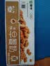 蒙牛早餐风味奶核桃味250ml*16盒 老人小孩营养补充送礼礼盒 实拍图
