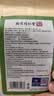 同仁堂菊花蒲公英枸杞决明子茶养肝护眼排毒150g*3清热养生茶祛湿补气血 实拍图