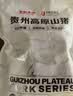 黔大侠贵州高原山猪里脊肉 净重2斤小酥肉肉丝瘦肉猪肉糖醋里脊 实拍图