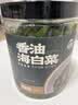 湾琴河 香油海白菜500g 罐装即食裙带菜梗段片海藻沙拉下饭菜麻油味 实拍图