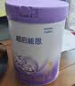 雀巢超启能恩3段850g 适度水解配方奶粉预防小敏感（12-36个月） [咨询有惊喜]超启能恩3段 850g 1罐 实拍图