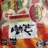 旺旺 雪饼 原味 400g 家庭装 休闲膨化食品饼干糕点小零食 实拍图