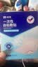 振德（ZHENDE）无菌自粘敷贴50片医用敷料伤口愈合贴大号创口贴肚脐贴 实拍图