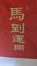 稻香村月饼礼盒 蛋黄莲蓉五仁椰蓉传统广式富贵中秋600g 实拍图