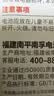 南孚7号电池12粒 七号碱性 聚能环5代 适用耳温枪/血糖仪/无线鼠标/遥控器/血压计/挂钟/血氧仪等 实拍图
