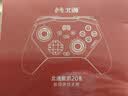 北通鲲鹏20游戏手柄AI智控无线蓝牙可调摇杆xbox类电脑PC手机steam体感宏switch2影之刃零伊莫 精英版 实拍图