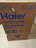 海尔（Haier）全自动波轮洗衣机8KG小型 家用宿舍出租 6键自编程  一级能效 家电补贴 京东自营 XQB80-Z10D0 实拍图