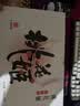 东阿阿胶官方店【倪妮推荐】桃花姬阿胶糕 早餐零食营养品 生日礼物礼盒 75g*4盒 礼盒装|到手320克 实拍图