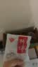 京鲜生 广西正宗流心柿饼净重2斤 吊柿饼1斤+圆柿饼1斤新鲜水果源头直发 实拍图