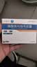 [万汉靓力] 磷酸奥司他韦胶囊 75mg*10粒/盒 3盒装 实拍图