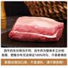 月盛斋【冷鲜牛肉】国产牛腩净重1斤 内蒙冰鲜牛肉鲜肉 中华老字号 实拍图