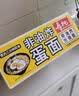 寿桃蛋面方便面挂面早餐面条 火锅食材速食拉面鸡蛋面拌面饼 1200g/箱 实拍图