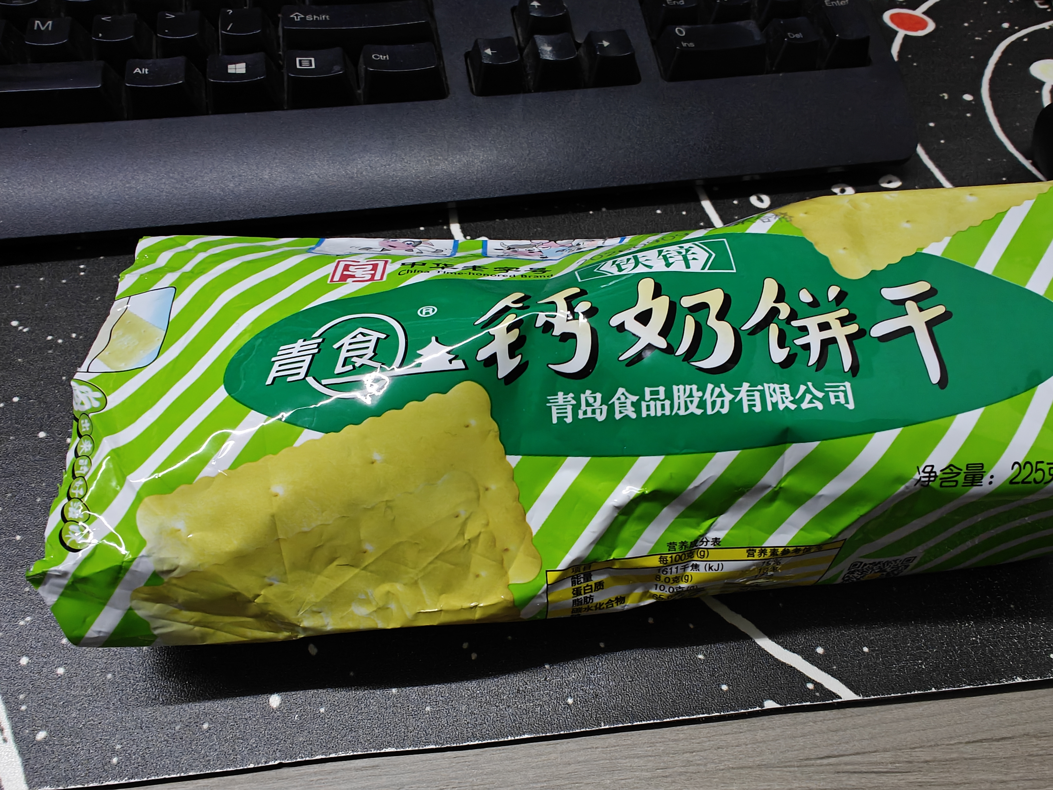 青食铁锌钙奶饼干大礼包1350g 【山东青食游泳队亚运冠军同款】早餐饼 实拍图