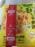 思念台湾风味香葱手抓饼900g*3袋30片 儿童早餐速冻半成品国庆送礼 实拍图