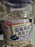 福事多蓝莓桑葚燕麦片1Kg即食免煮果粒麦片营养早餐代餐饱腹冲泡谷物 实拍图