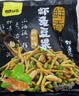甘源牌鲜虾味虾条豆果500g 休闲零食花生青豌豆儿童膨化食品追剧小零食 实拍图