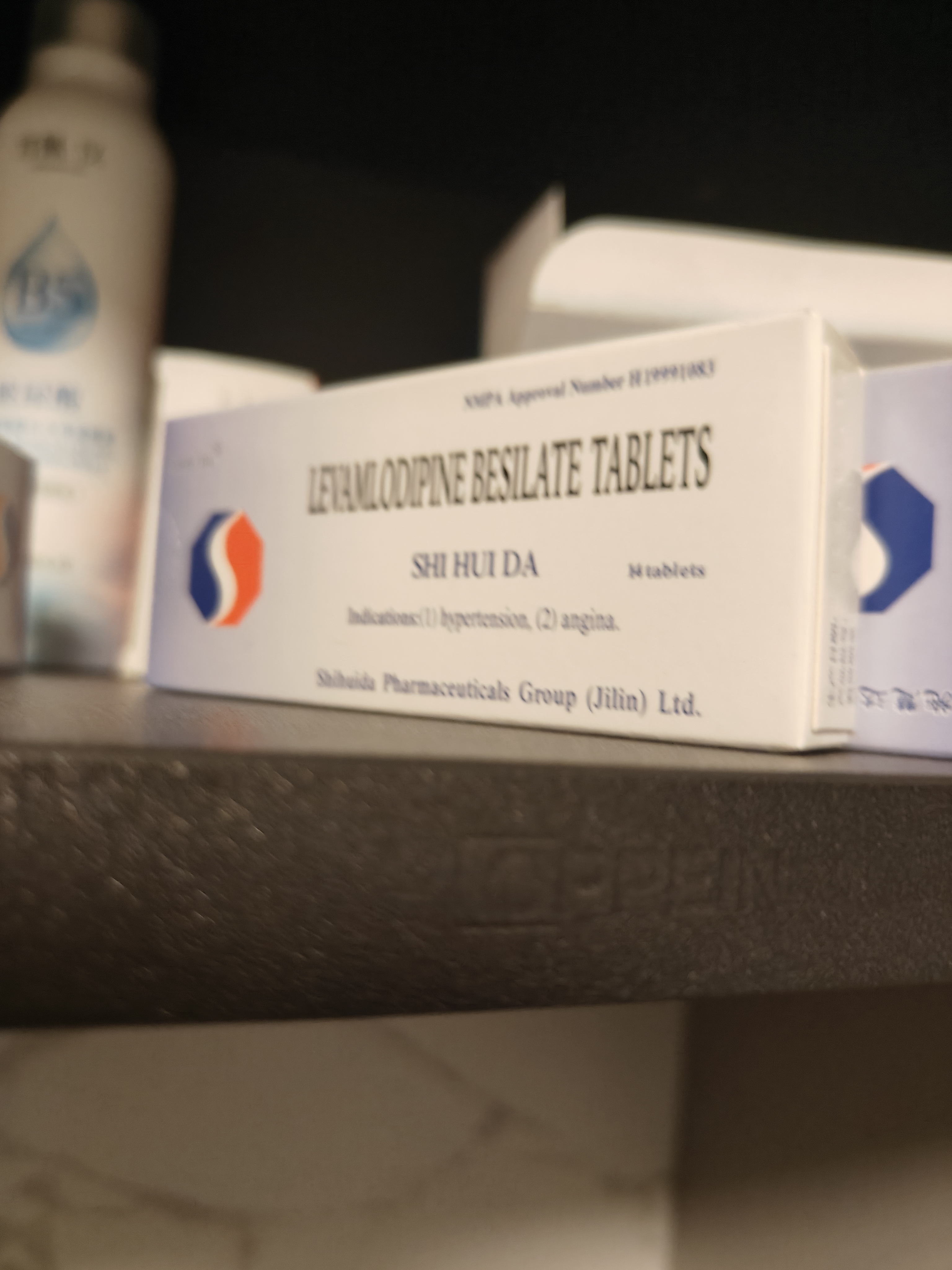 【原研药】施慧达 苯磺酸左氨氯地平片 2.5mg*14片/盒 实拍图