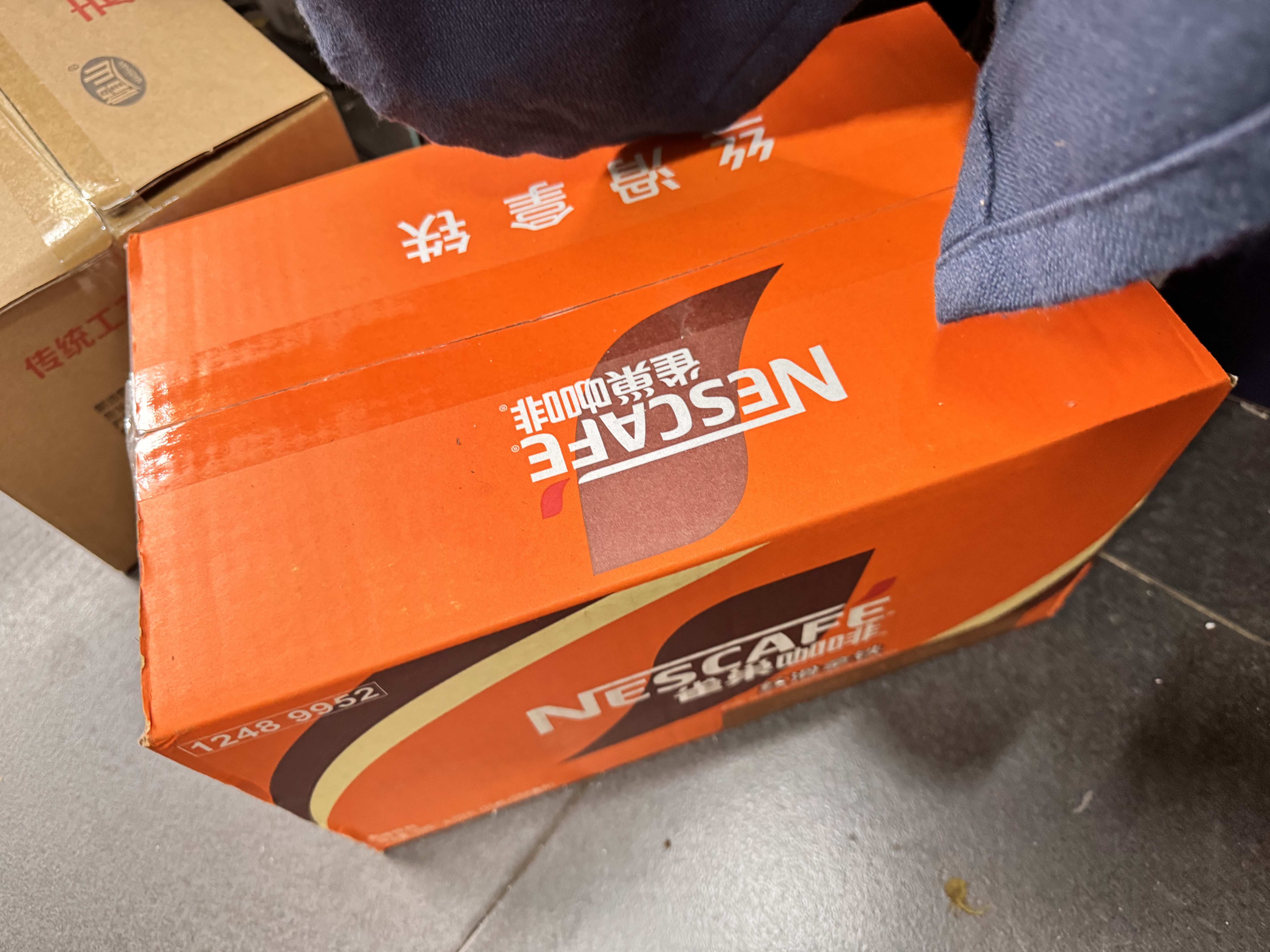 雀巢（Nestle）【林沐然同款】丝滑拿铁268ml*15瓶 即饮咖啡饮料 实拍图