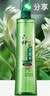 六神经典原香花露水180ml+劲凉酷爽花露水180ml 舒缓止痒薄荷冰凉喷雾 实拍图