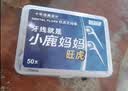 小鹿妈妈 圆线护理牙线棒50支X4盒 剔牙签清洁齿缝家庭装超细便捷 实拍图