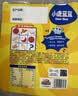 小鹿蓝蓝【0添加蔗糖】苹果八珍山楂片果片山楂条宝宝儿童零食54g 实拍图