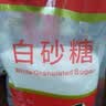舒可曼白糖400g【白砂糖】拧盖设计 无硫工艺 甘蔗糖烘焙调料咖啡糖食品 实拍图