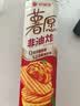 好丽友（ORION）薯愿薯片泡菜味97g/罐 非油炸追剧膨化休闲零食解馋小包装办公室 实拍图
