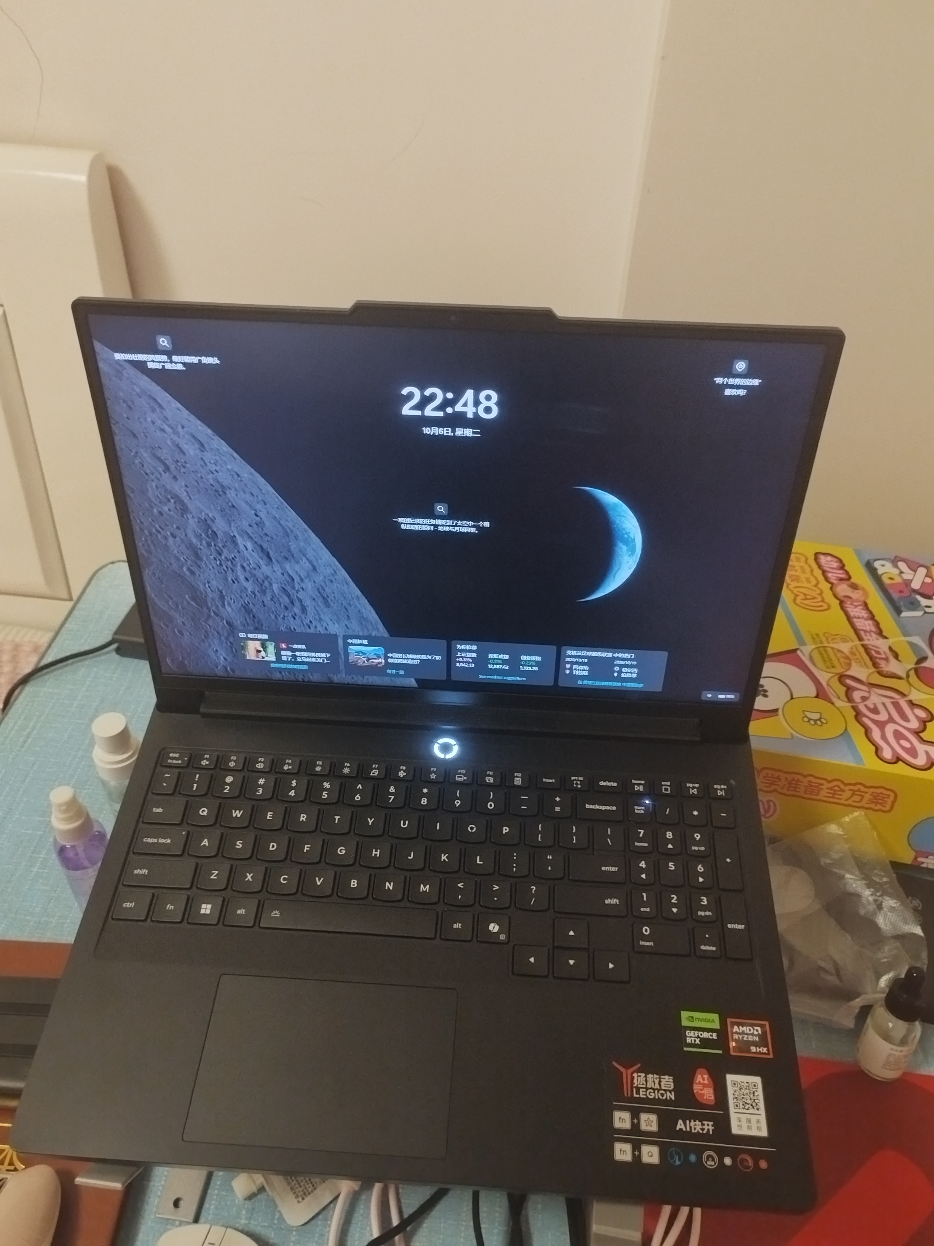 联想拯救者R9000P 2026 电竞游戏本笔记本电脑(锐龙9 8945HX 16G 1T RTX5060 2.5k 240Hz 黑) 国家补贴 实拍图