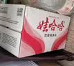 娃哈哈纯净水饮用水596ml*24瓶纸箱装整箱瓶装水 包装随机 实拍图