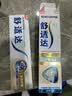 舒适达多效护理抗敏修护成人牙膏70g含氟防蛀京东自营 新旧随机发 实拍图