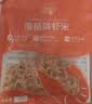小海故事南极磷虾干 净重250g 淡干不咸 红虾皮 干货源头直发 实拍图