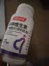 汤臣倍健孕妇多种维生素90片孕妇复合维生素d3钙片铁叶酸vcvb全孕中期乳母 实拍图