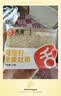 舌里 奇亚籽全麦吐司1000g低脂面包切片粗粮健身代餐早餐营养休闲零食 实拍图
