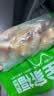 安井火锅全家福400g*4撒尿肉丸鱼豆腐鱼丸蟹柳麻辣烫关东煮火锅食材 实拍图
