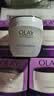 玉兰油（OLAY） 玉兰油面霜活肤抗皱菁华霜50g*2紧致补水保湿滋润冬季护肤面霜 活肤菁华霜50g*2 实拍图