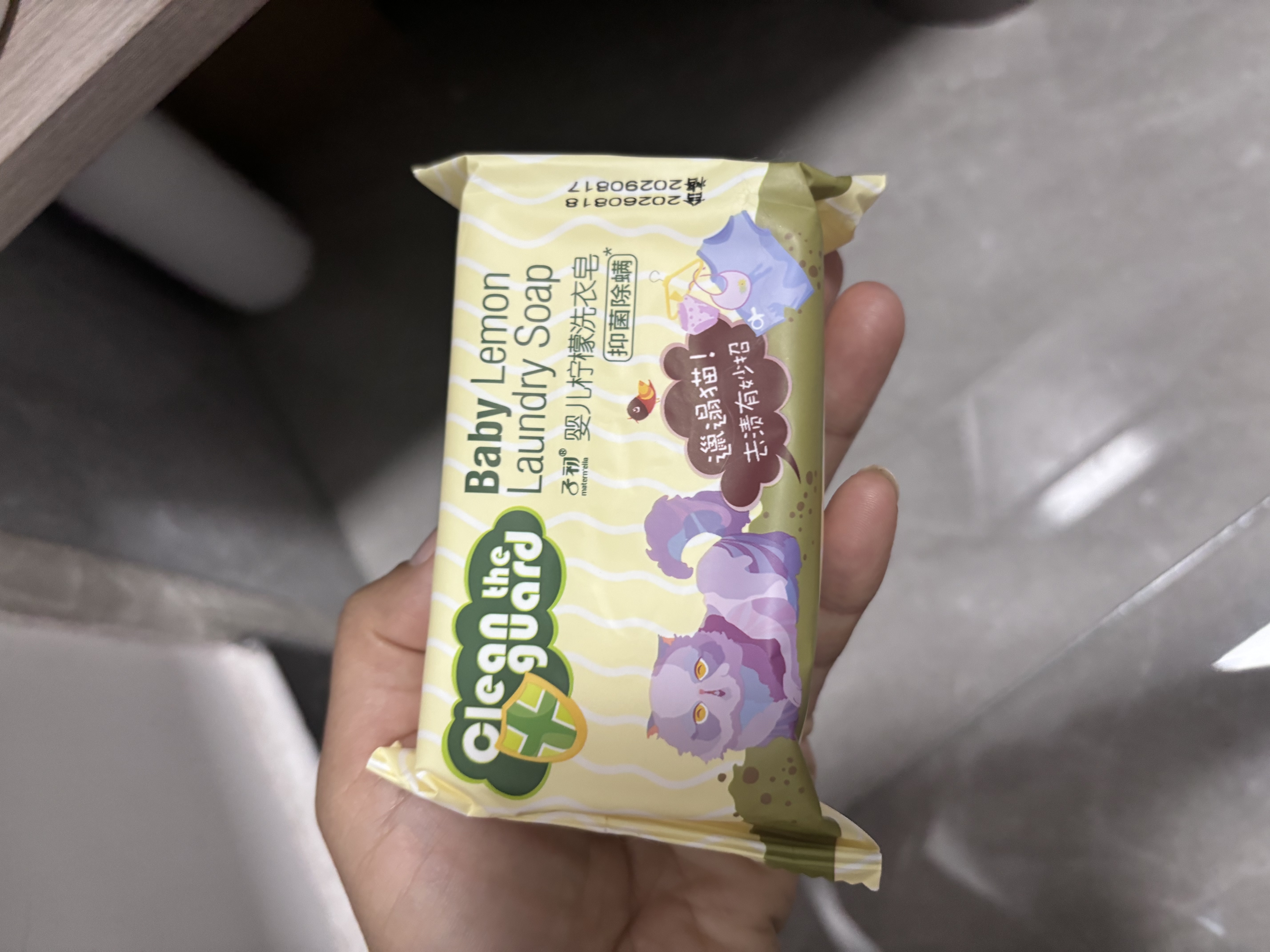 子初婴儿洗衣皂肥皂儿童洗衣皂宝宝尿布皂内衣皂柠檬洗衣皂150g*5包 实拍图