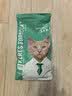 凯锐思猫粮鲜肉幼猫猫粮1-12月奶糕助力免疫鲜肉冻干双拼幼猫粮 【肠道养护】4-12月鱼肉味4斤 实拍图